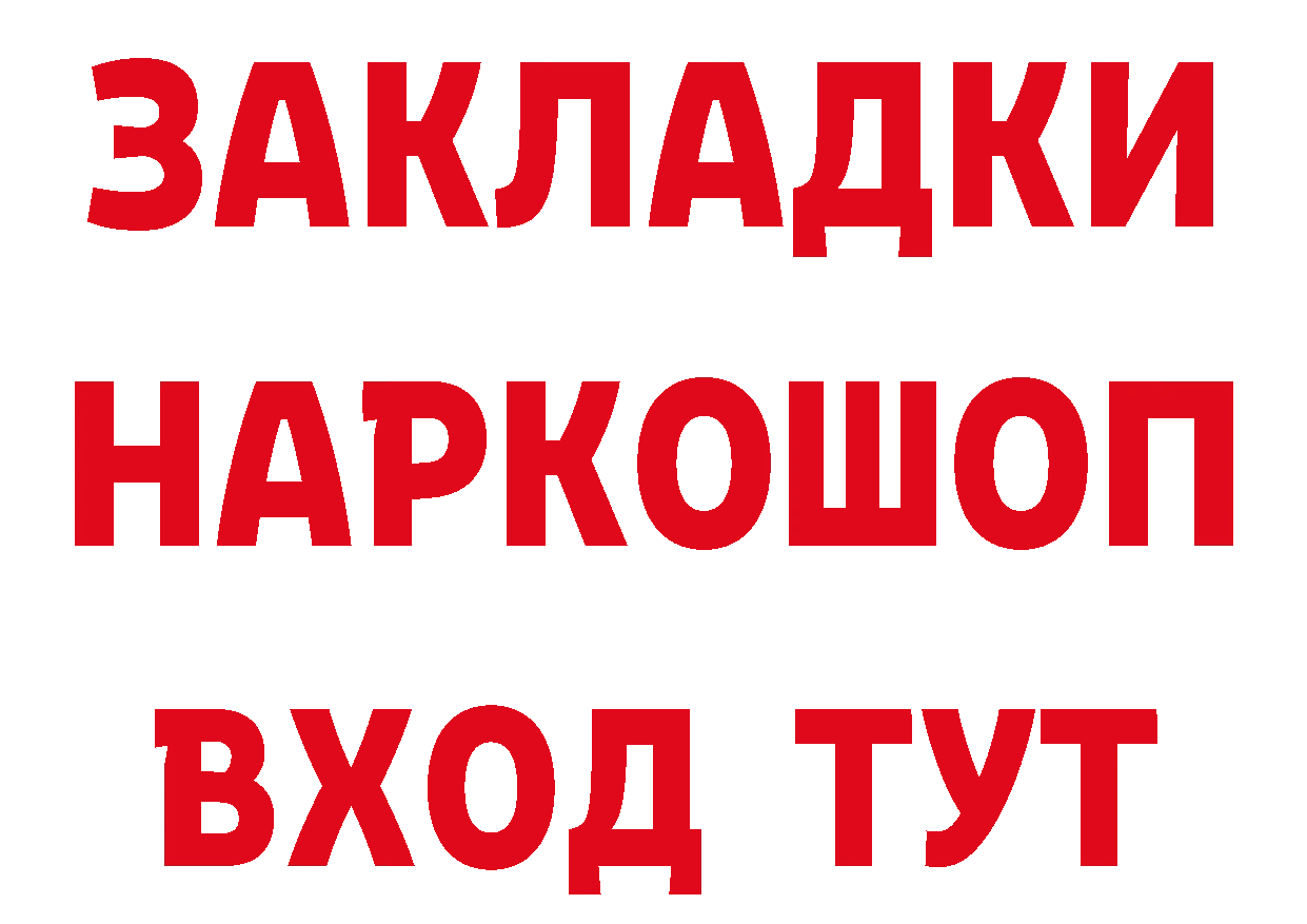 Кетамин ketamine зеркало дарк нет MEGA Лангепас