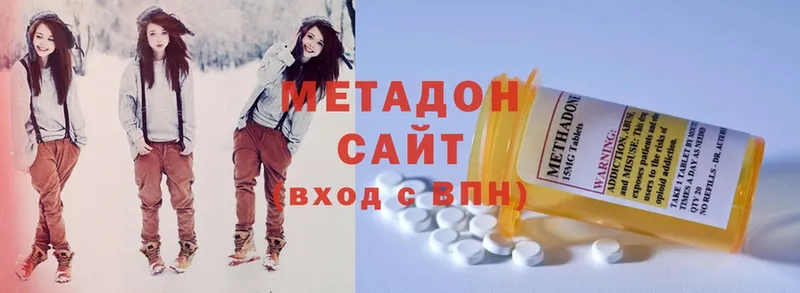 мориарти официальный сайт  Лангепас  Метадон methadone 